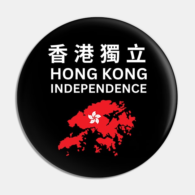 香港獨立 HONG KONG INDEPENDENCE PROTEST Pin by ProgressiveMOB