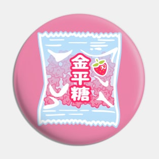 Konpeito - Sweet Japanese Candy Strawberry Pack Pin