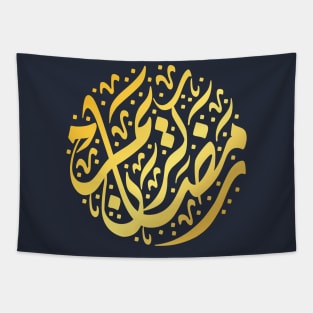 ramadan kareem arabic challigraphy Tapestry