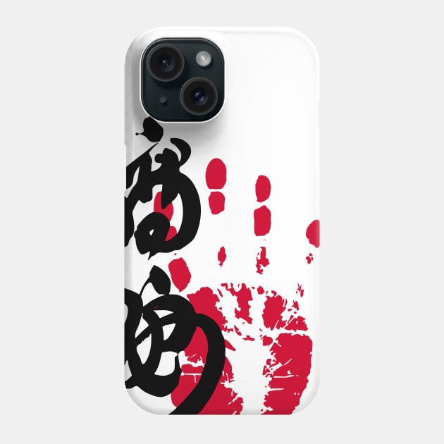 Takayasu Sumo Tegata Phone Case by kaeru