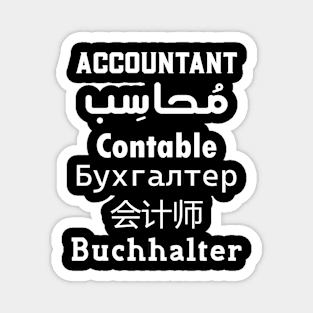 Accountant In All Languages Funny Accountant Gifts Magnet