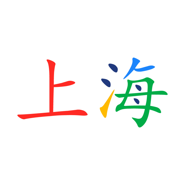 Shanghai Chinese Characters by zsonn