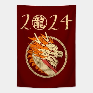 2024 - Chinese Year of the Dragon Tapestry