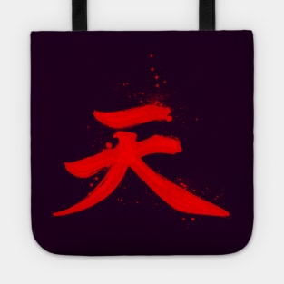 AKUMA - GOUKI Tote