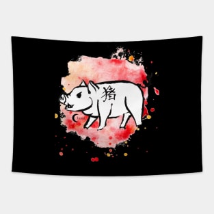 The Pig Chinese Zodiac Tapestry
