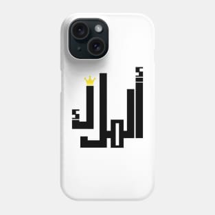 the king arabic word Phone Case