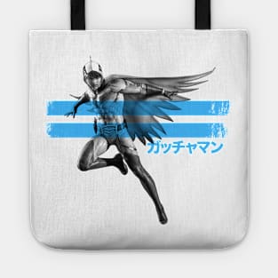 Gatchaman Battle of the Planets - 2 stripes Ken Tote