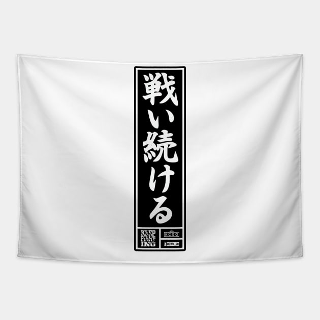 Keep Fighting - Japanese Edition 2.0 - NOIR Tapestry by DOWX_20