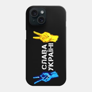 Glory to Ukraine Victory Hands Слава Україні Phone Case