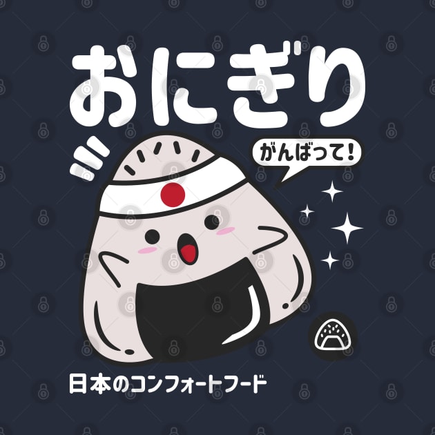 Kawaii Onigiri by spacedowl