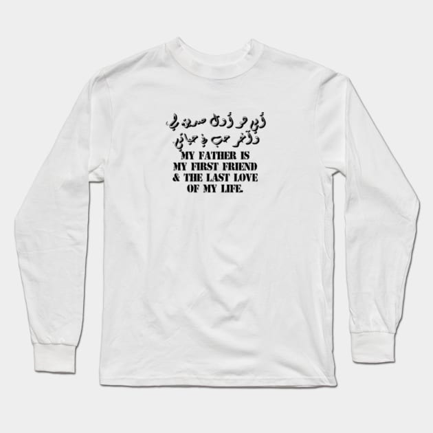 Father's Day Funny Gift Ideas Apparel daddy dad fathers day papa gift  family love T Shirt Long Sleeve T-Shirt