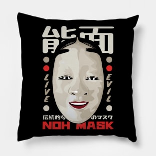 Traditional Japanese Noh Mask Pillow