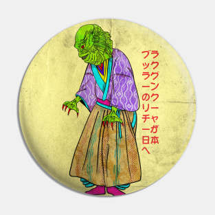 creatures goes to japan ukiyo e Pin