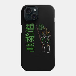 Loyal Jade Dragoon Phone Case