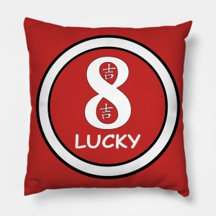 Lucky Eight, white circle, transparent background Pillow