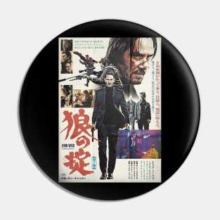 John Wick The Golden of Japanese Pin