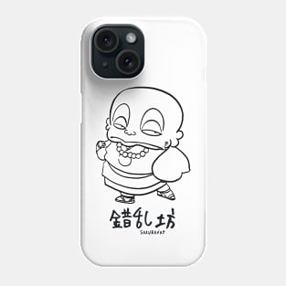 "Sakuranbo" Urusei Yatsura  - LAMU' Phone Case