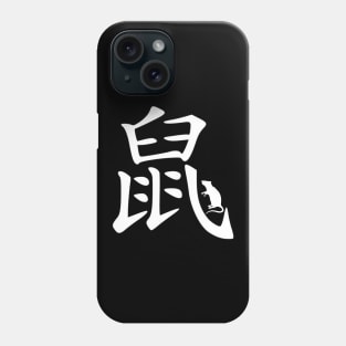 Rat Chinese Zodiac Phone Case