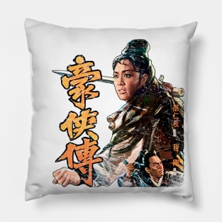 Killers Five Kung-Fu Pillow