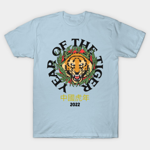 Disover Year Of The Tiger Chinese Zodiac Lunar gold - Chinese New Year - T-Shirt