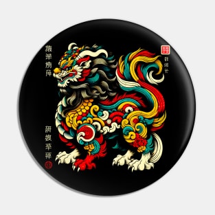 Mystical Qilin Tee: Chinese New Year Edition Pin