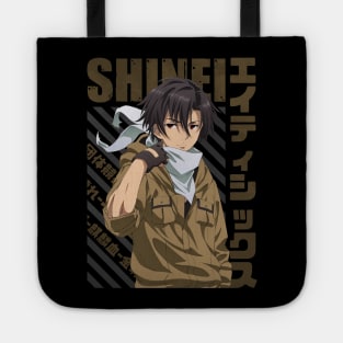 86 - Shinei Nouzen #02 Tote