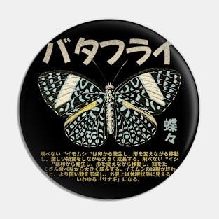 Butterfly Japanese grunge aesthetics Kanji Pin