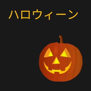 Japanese Halloween T-Shirt