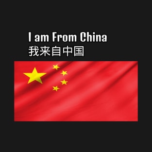 I am From China T-Shirt