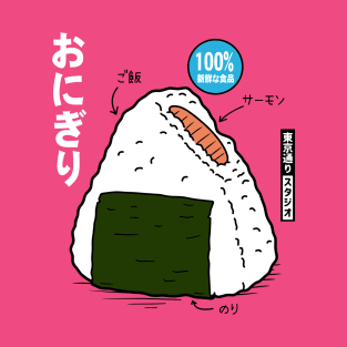 Onigiri T-Shirt