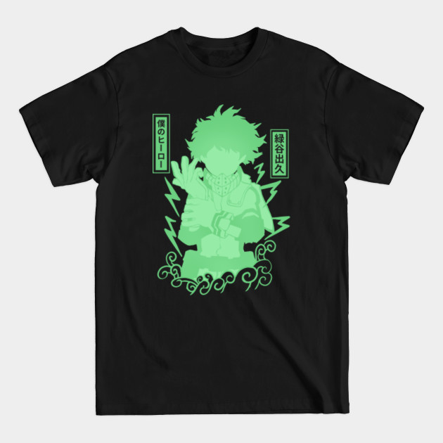 Discover midoriya izuku - Midoriya - T-Shirt