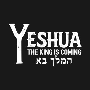 Yeshua Messiah - Messianic Hebrew Prophecy & Faith Design T-Shirt