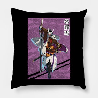 Nagoriyuki | Guilty Gear Pillow