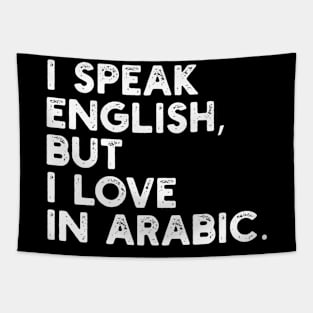 i speak english, but i love in arabic Tapestry