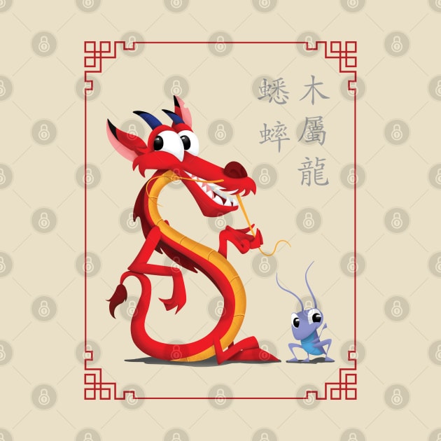 Mushu and Cri-Kee by Studio Mootant