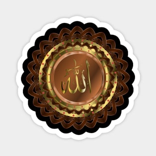 Islamic Name of God Lotus - Copper Magnet