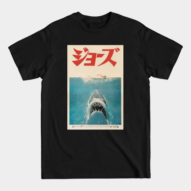 Discover Jaws Japan Poster - Jaws - T-Shirt