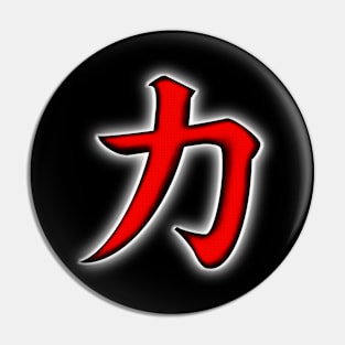 Kanji power Pin