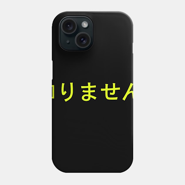 I Don't Know (in Japanese) Phone Case by ShootTheMessenger