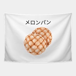 Melonpan Japan Japanese Vintage Katakana Since Tapestry