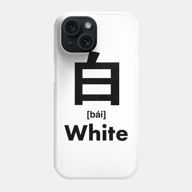 White Chinese Character (Radical 106) Phone Case by launchinese