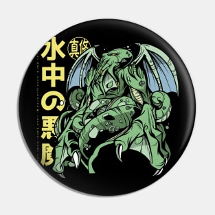 Cthulhu Monster Kanji Pin