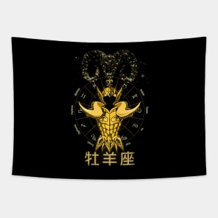 ARIES - MU Tapestry