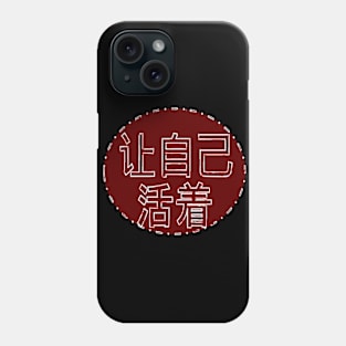 Let Yourself Live Phone Case