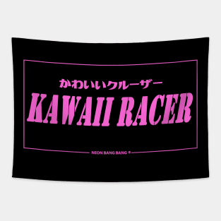 JDM "Kawaii Racer" Bumper Sticker Japanese License Plate Style Tapestry