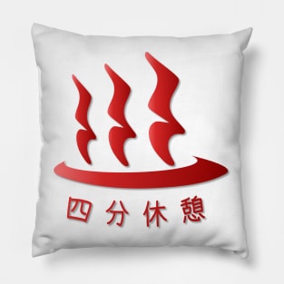Quarter Rest & Hot Spring Logo Japanese Text : White BG Pillow