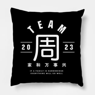 Team 周 Zhōu / Chow Pillow