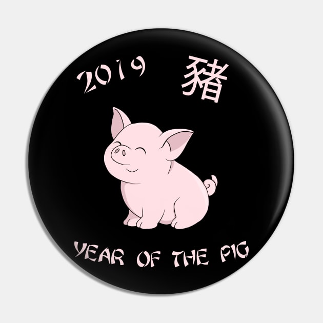 Year Of The Pig 1 Pin by valentinahramov