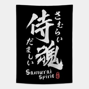 Samurai Spirit Kanji Calligraphy Tapestry