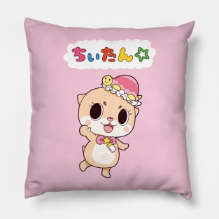 Chiitan Pillow